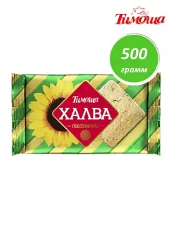 Халва подсолнечная 500г