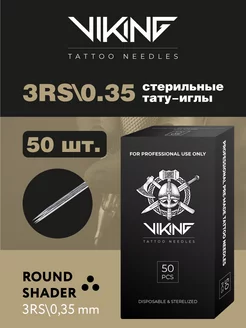 Иглы для тату машинки и хэндпоук handpoke 3RS 50шт