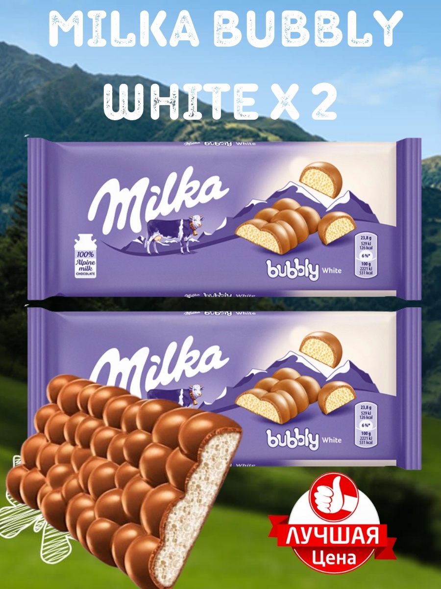 Шоколад Milka bubbly White молочный с пористым белым