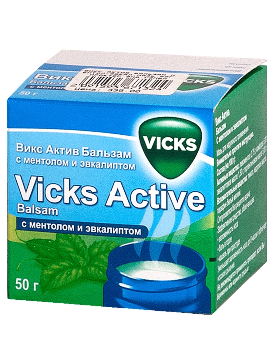 Vicks. Мазь Vicks Active. Викс Актив бальзам ментол/эвкалипт мазь 50г. Vicks Active бальзам с ментолом и эвкалиптом. Vicks Active Balm with Menthol and Eucalipt.