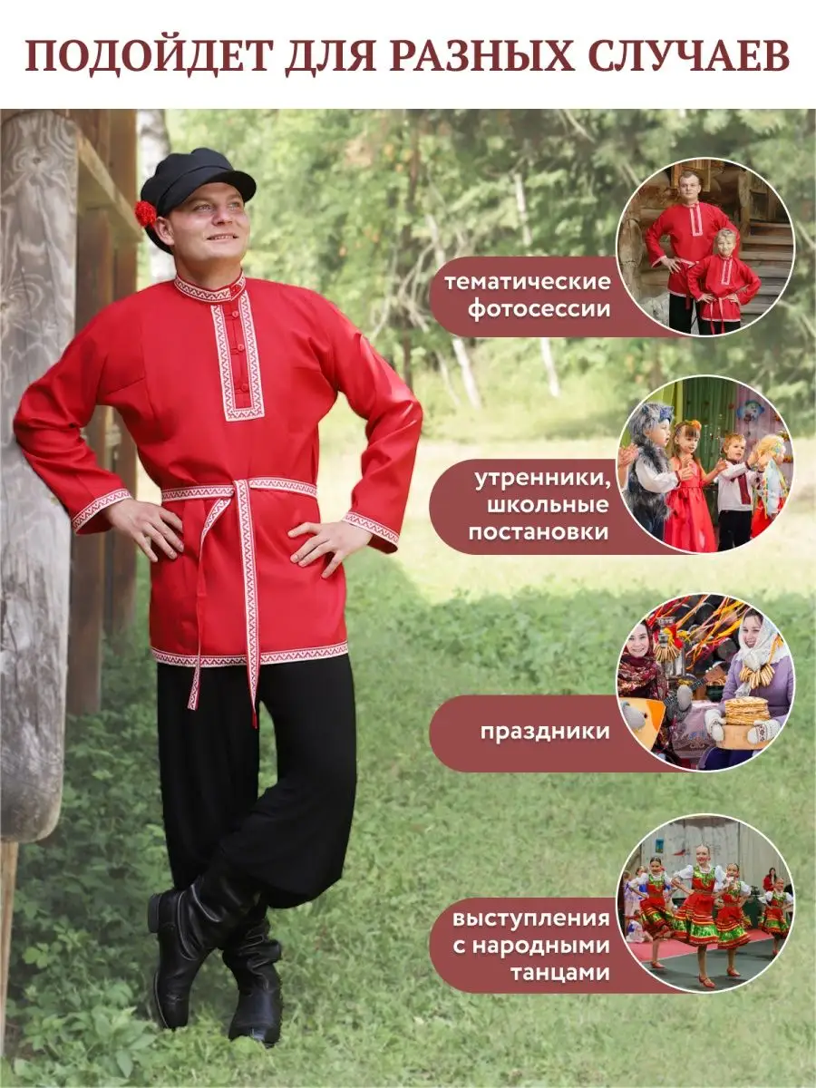 Детские русские народные сарафаны для девочек