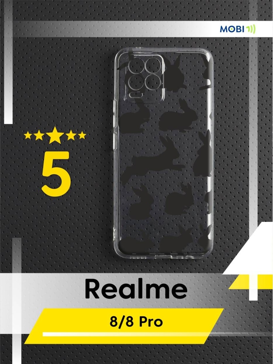 Realme 8 pro карта памяти