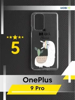 Накладка для OnePlus 9 Pro