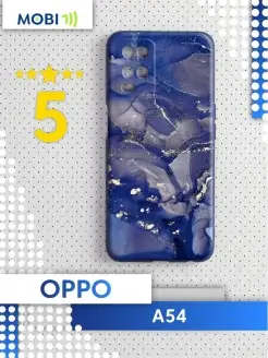 Красивый чехол OPPO A54