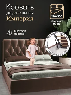 Кровать двуспальная 160x200 с ящиками и подъемным механизмом