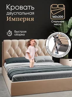 Кровать двуспальная 160x200 с ящиками и подъемным механизмом