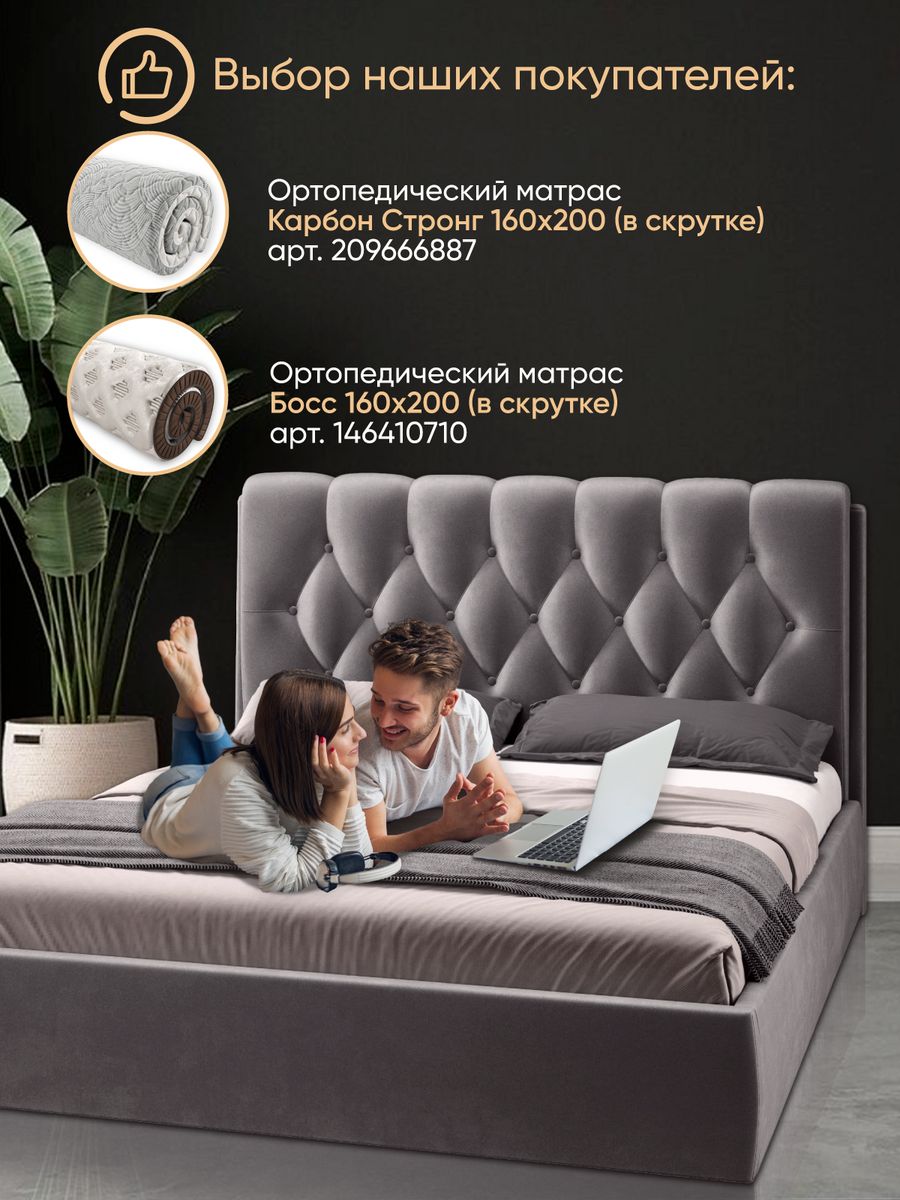 Кровать двуспальная 160x200 см с подъемным механизмом за 21945 рублей в по  России и в г. Ярославль арт. 39067531 без предоплат — интернет-магазин  ВАМДОДОМА