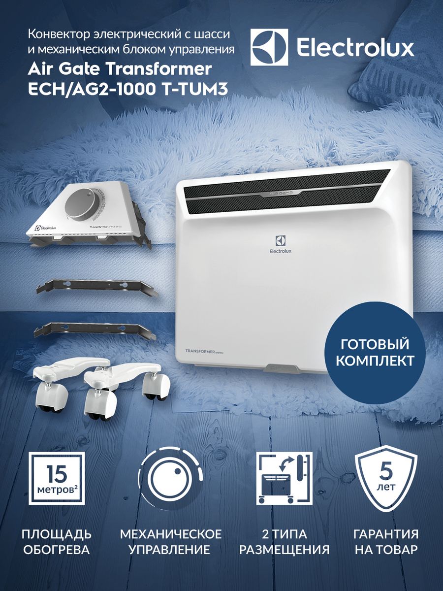 инструкция к пароконвектомату electrolux air o steam фото 38