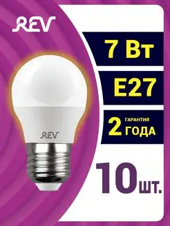 Лампочка Е27 LED шар 10 шт 7Вт