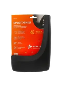 Брызговики универсальные AMF-01ые,2шт