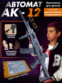 Игрушечный автомат Калашникова АК-12 деревянный