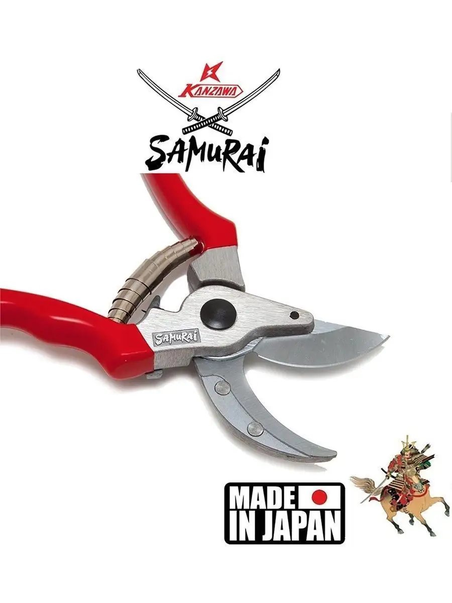 Samurai ks. Секатор Samurai KS-4. Секатор с хромированными лезвиями в блистере Samurai KS-4. Запасное лезвие для секатора Самурай. Samurai KS-2c.