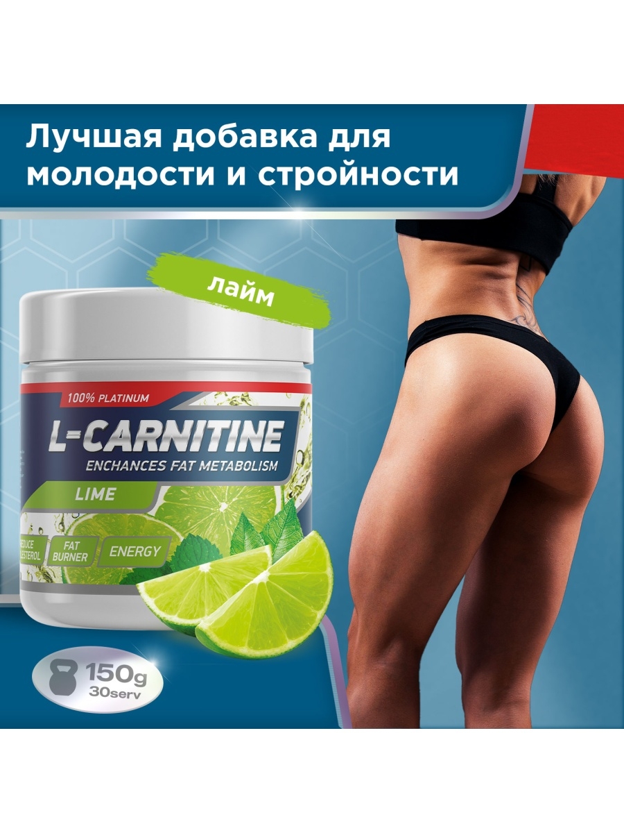 Жиросжигатели для похудения. Geneticlab Collagen Plus 225 грамм-. Geneticlab коллаген Collagen Plus. Карнитин жиросжигатель. Жиросжигатель для женщин.