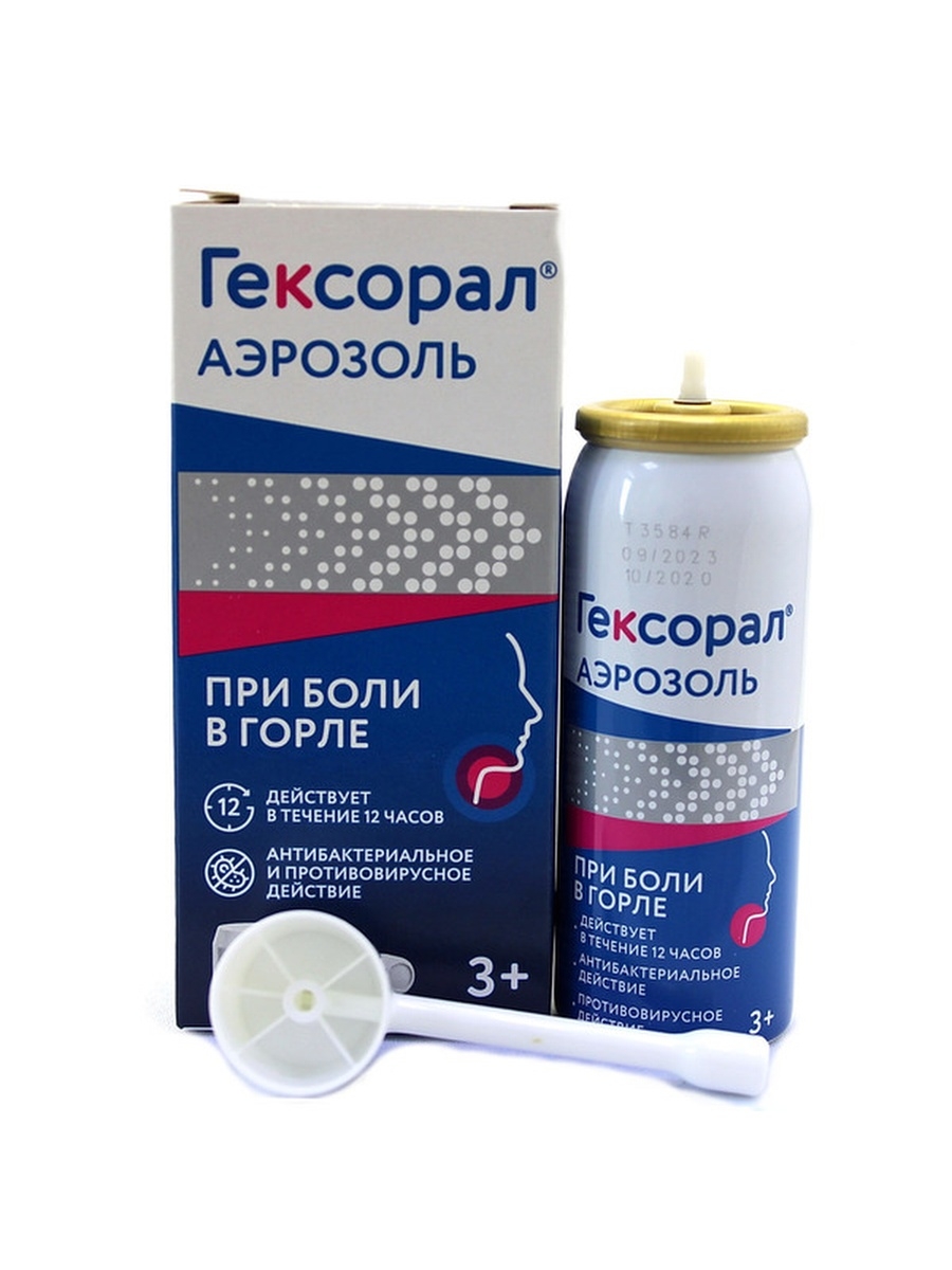 Гексорал раствор. Гексорал аэроз 0,2% 40мл. Гексорал (аэр. 0,2% 40мл). Гексорал аэроз. 0,2% 40мл №1. Гексорал (аэр. 0,2% 40мл) состав.