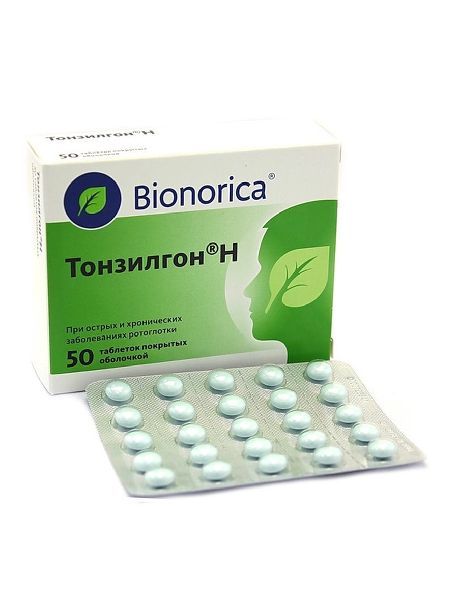 Тонзилгон н таблетки. Bionorica препараты тонзилгон. Тонзилгон н таб.п/о №50. Таблетки Bionorica тонзилгон. Тонзилгон н (таб.п/о n50 Вн ) Bionorica GMBH-Германия.