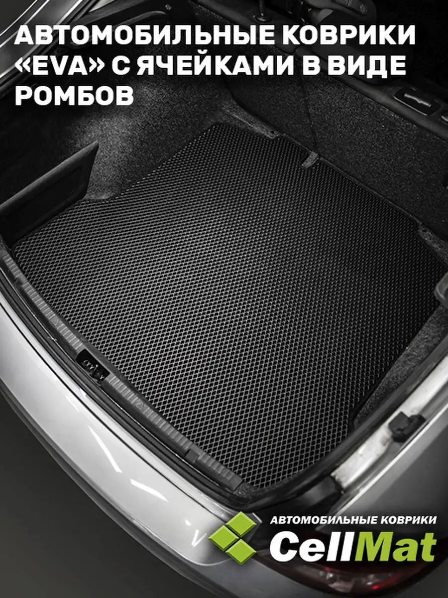 Коврик в багажник ВАЗ 2114 (полиуретан)
