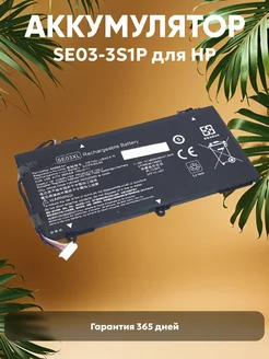 Аккумулятор для ноутбука 11.55V 3600mAh 41.5Wh