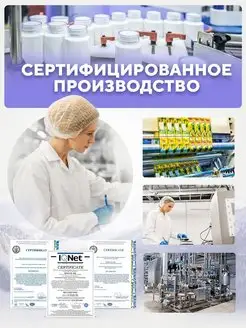 спортивное питание, витамины и бады