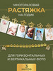 😍👼Гирлянда 1 год растяжка с днем рождения бренд HAARD продавец Продавец № 207274