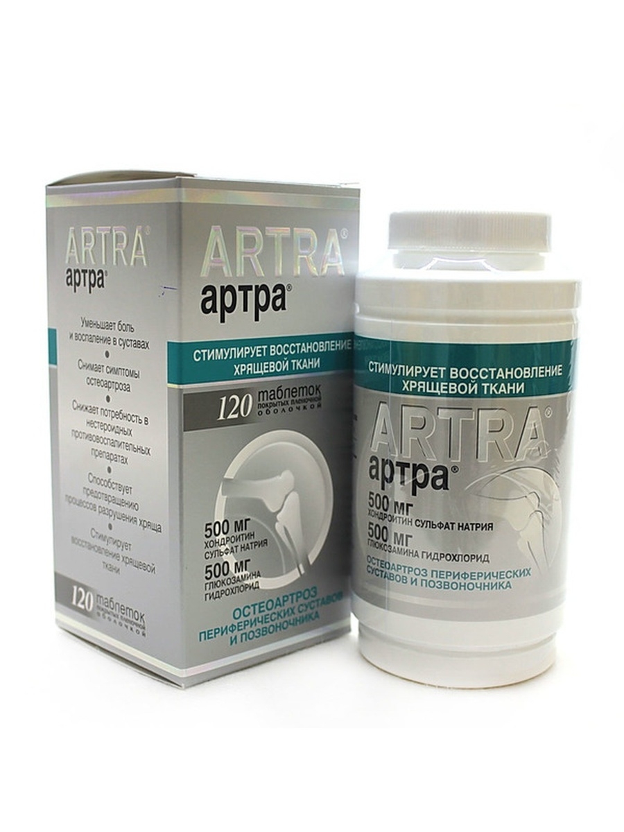 Артра. Артра + Unipharm №120. Артра МСМ 500. Таблетки артра 500+500 мг. Артра таблетки 500+500мг 120.