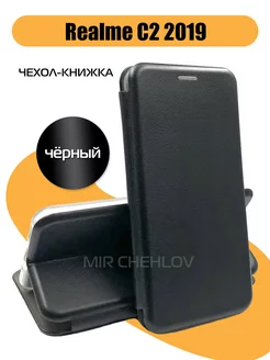 Чехол на oppo a1k, realme C2 2019 реалми C2S книжка