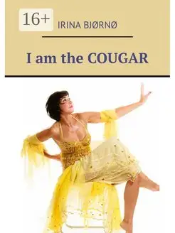 I am the COUGAR