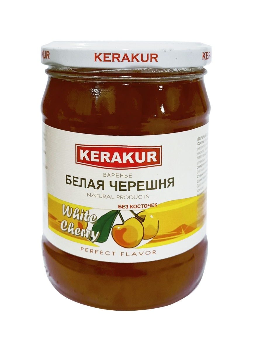 Белый джем. Варенье из белой черешни Kerakur. Варенье из белой черешни. Варенье белая черешня. Керакур консервация.