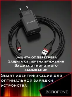 Зарядное устройство для iPhone Зарядка на айфон