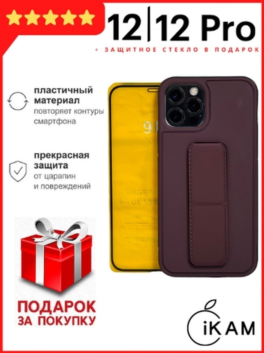 Case pro отзывы