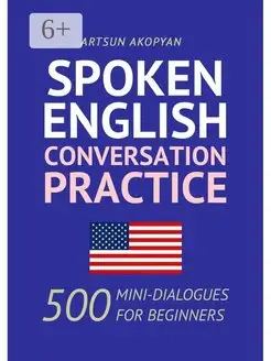 Spoken English Conversation Practice