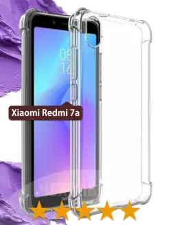 Противоударный чехол на Xiaomi 7A на Редми 7а