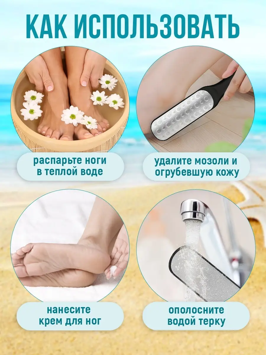 Пятки пемзой. Tdk-199 пемза для пяток callus remover with. Схема обработки пяток пемзой. Пятки пемзой. Callus remover электрическая пемза.