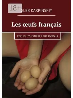 Les ufs francais