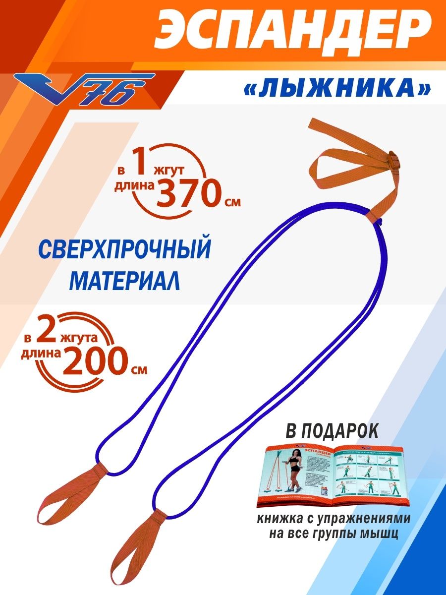 Борцовский кроссфит с резиновым жгутом на выносливость