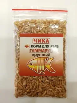 Гаммарус крупный пакет