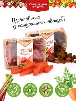 Торты традиции вкуса барнаул