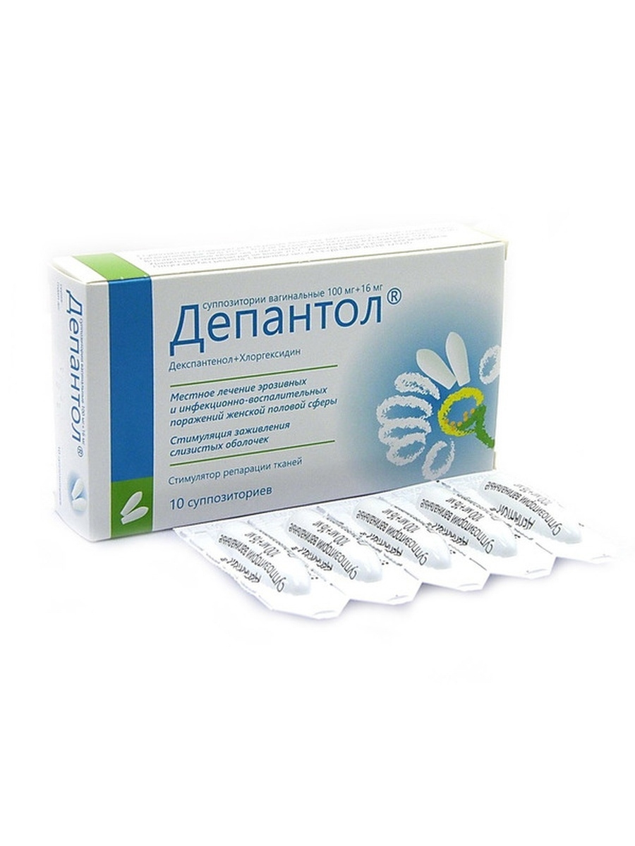 Депантол отзывы. Депантол супп. Ваг. 100мг+16мг №10. Депантол супп ваг 100 мг+16 мг. Свечи "депантол" 100 мг + 16 мг. Депантол 10.