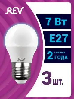 Лампочка Е27 LED шар 3шт 7Вт