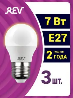 Лампочка Е27 LED шар 3шт 5Вт