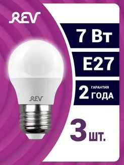 Лампочка Е27 LED шар 3шт 7Вт