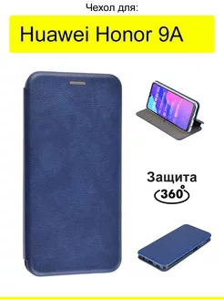 Чехол для Huawei Honor 9A, серия Miria