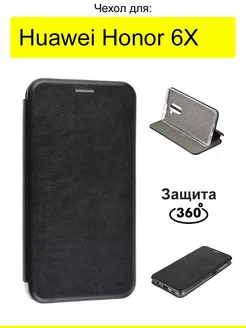 Чехол для Huawei Honor 6X, серия Miria