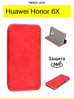 Чехол для Huawei Honor 6X, серия Miria