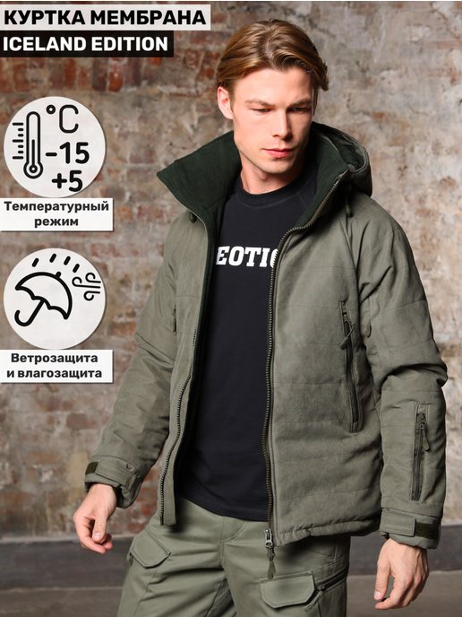 Купить зимние мужские куртки недорого в интернет магазине WildBerries.ru