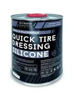 Чернитель шин на силиконовой основе QUICK TIRE SILICONE 1 л