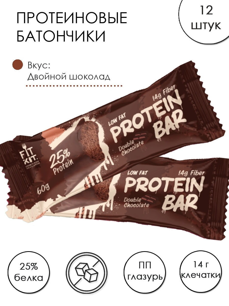 Протеиновые батончики без сахара. Протеиновые батончики Fit Kit. Fit Kit Protein Bar 60 гр.. Wellnut 45гр Fit Kit протеиновый батончик. Fit Kit батончики двойной шоколад.