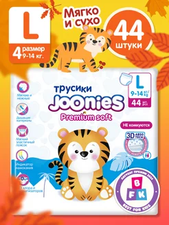 Трусики Premium, L (9-14 кг), 44 шт