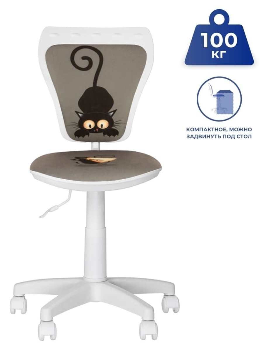 Кресло детское nowy styl 113 MINISTYLE Cat & Mouse серый