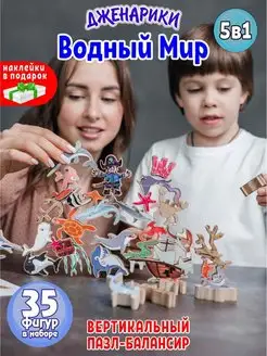 Фигурки животных 35 штук. Игровой набор. Обучающая игра