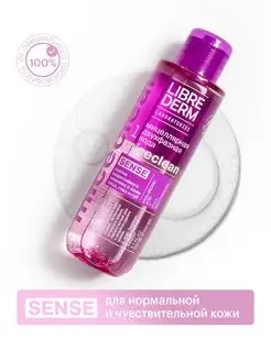 Мицеллярная вода для лица MICECLEAN SENSE двухфазная 150 мл